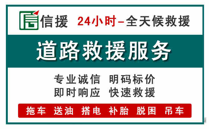 蒙阴汽车送油救援 (1).jpg