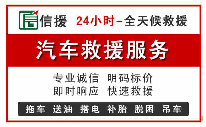 蒙阴汽车送油救援 (8).jpg