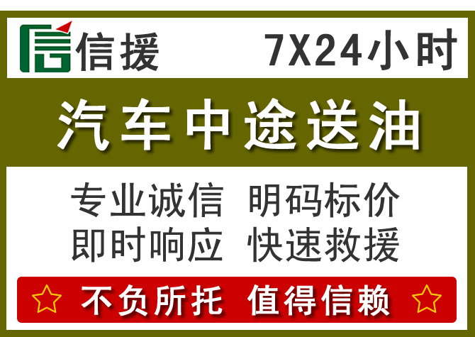 蒙阴送油.png