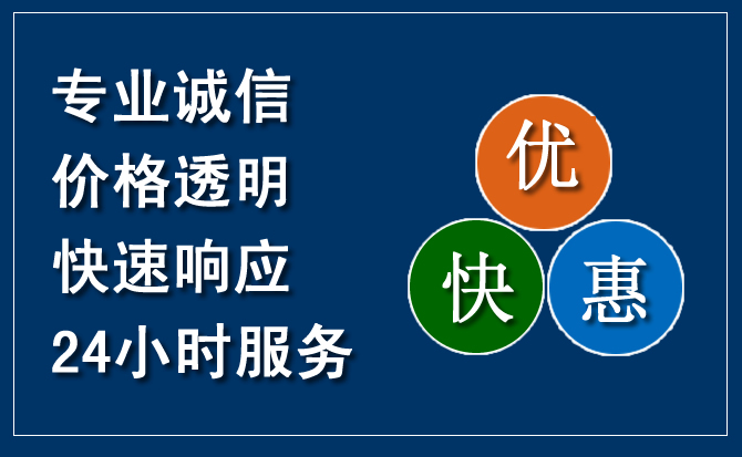蒙阴汽车救援送柴油
