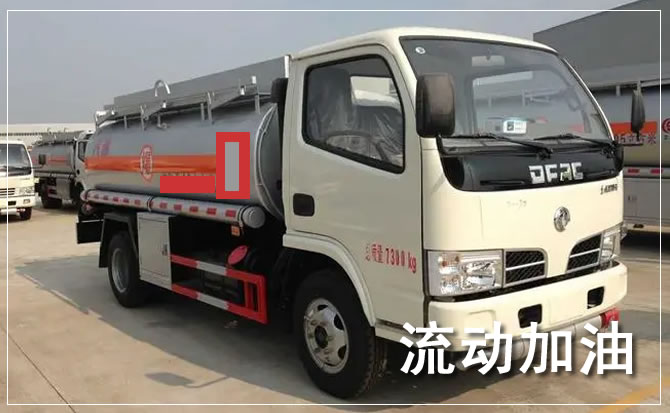 蒙阴道路救援汽车送机油