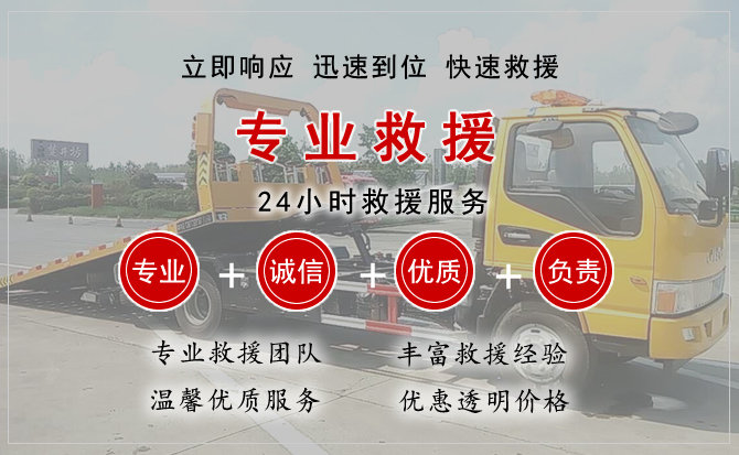  蒙阴汽车中途送油救援电话